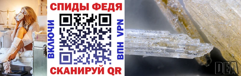 АМФ Розовый  сколько стоит  Сорск 