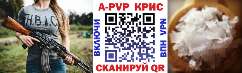 APVP СК магазин Сорск