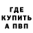 A PVP кристаллы Roman Korchajinskiy