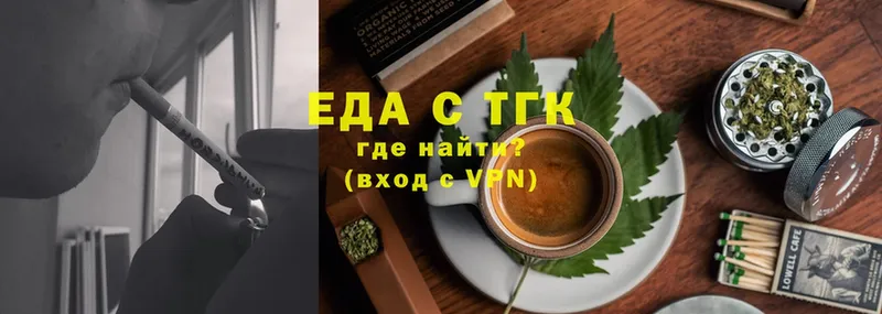 Cannafood конопля  Сорск 