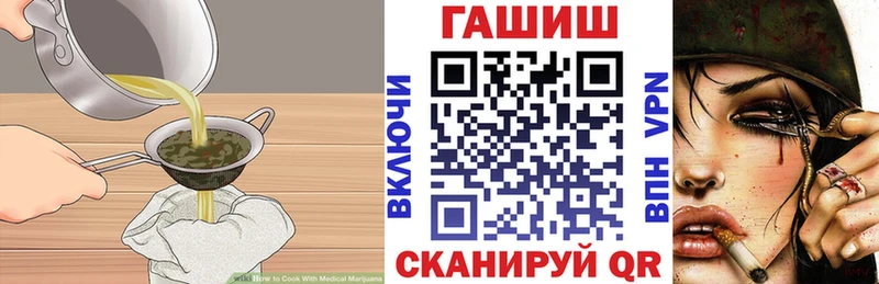 Печенье с ТГК конопля  Сорск 