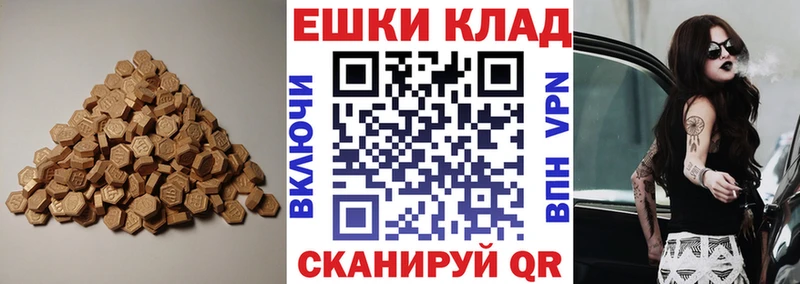 MEGA сайт  Сорск  Экстази Дубай 