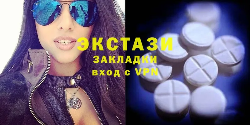 ЭКСТАЗИ 280 MDMA  наркошоп  Сорск 