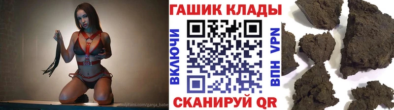 ГАШИШ Изолятор  Сорск 