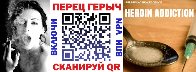 ГЕРОИН VHQ  Сорск 