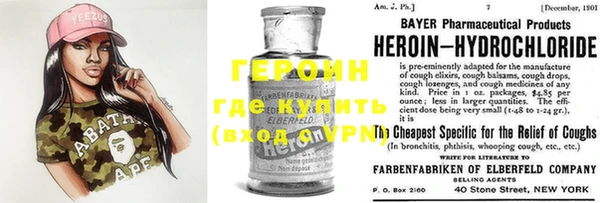 ешки Новокубанск