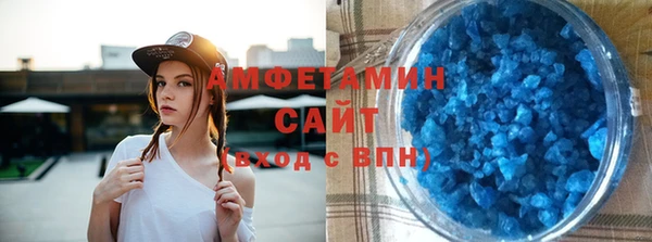 амфетамин Няндома