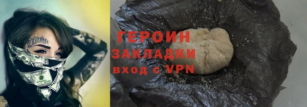 амфетамин Няндома