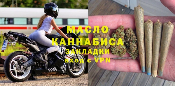 амфетамин Няндома