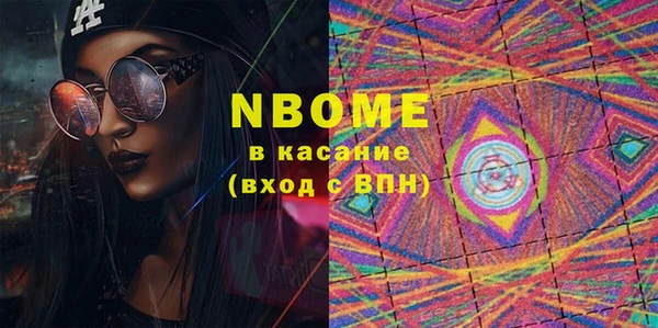 каннабис Новозыбков