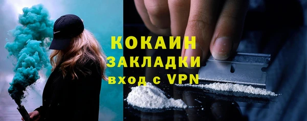 бутик Нягань