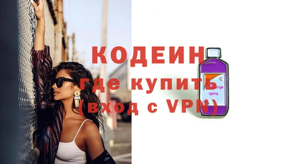 скорость mdpv Нязепетровск