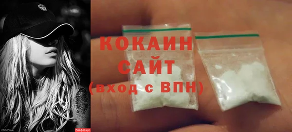 ешки Новокубанск