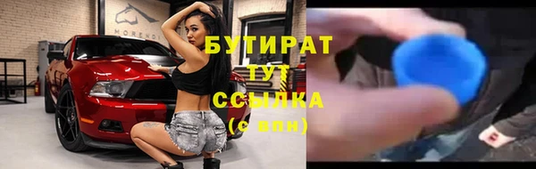 бутик Нягань