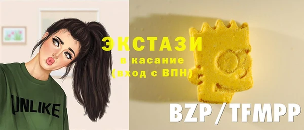 бутик Нягань