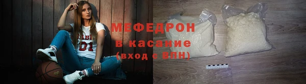 скорость mdpv Нязепетровск