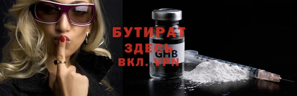каннабис Новозыбков