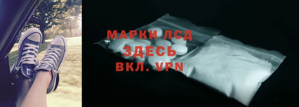 каннабис Новозыбков