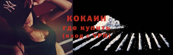бутик Нягань