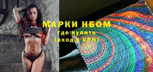 бутик Нягань