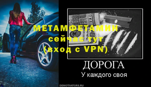 амфетамин Няндома