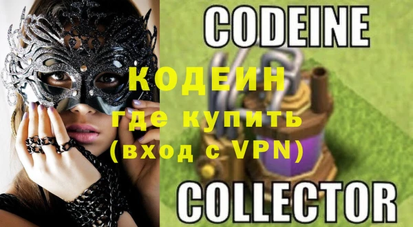 бутик Нягань