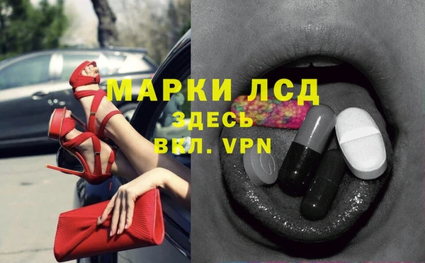 амфетамин Няндома