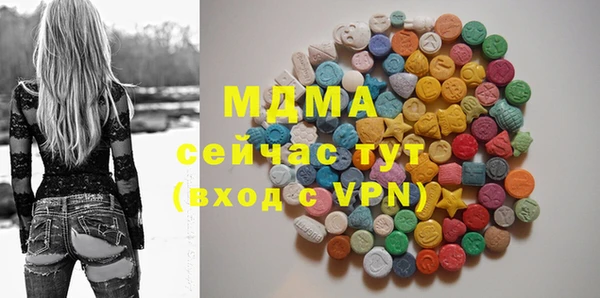 амфетамин Няндома