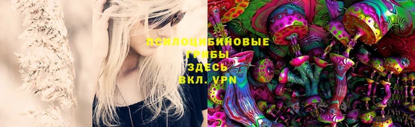 бутик Нягань