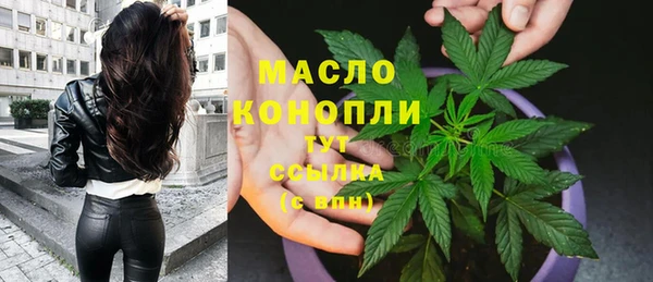 амфетамин Няндома