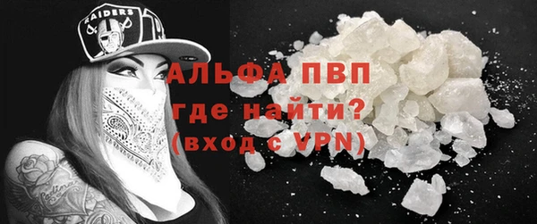 амфетамин Няндома