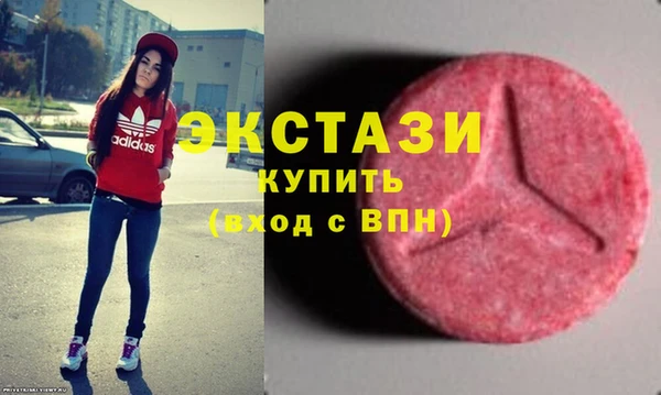 амфетамин Няндома