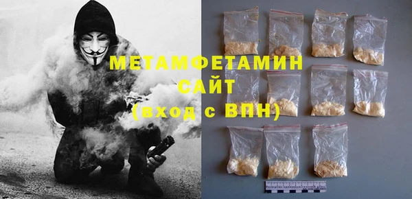 амфетамин Няндома