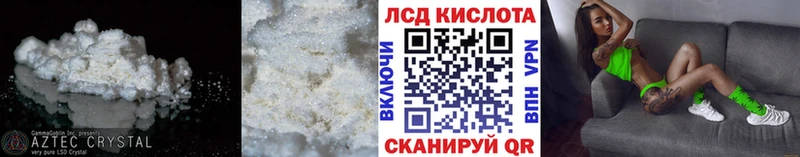 ЛСД экстази кислота  Сорск 