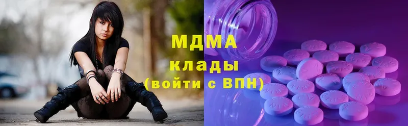 цены наркотик  Сорск  MDMA VHQ 