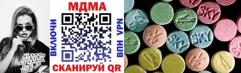 MDMA кристаллы  ОМГ ОМГ ONION  Сорск 