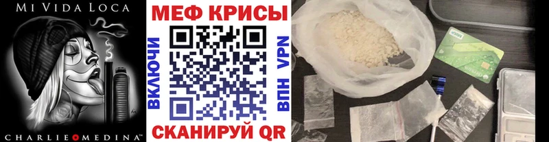 где можно купить   Сорск  МЯУ-МЯУ mephedrone 