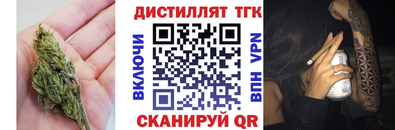 Дистиллят ТГК гашишное масло  наркотики  Сорск 