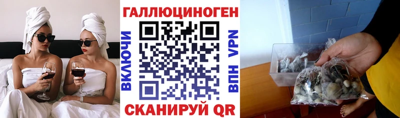 Псилоцибиновые грибы ЛСД  что такое   Сорск 